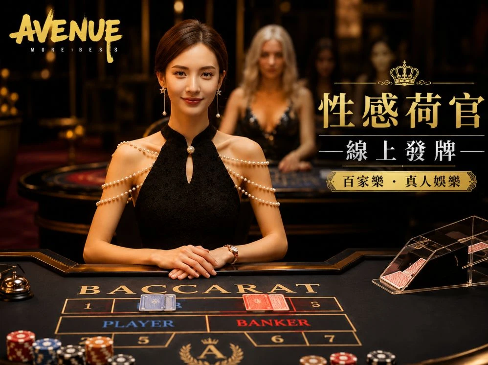 天美星空果冻乌鸦 mv赛事视觉